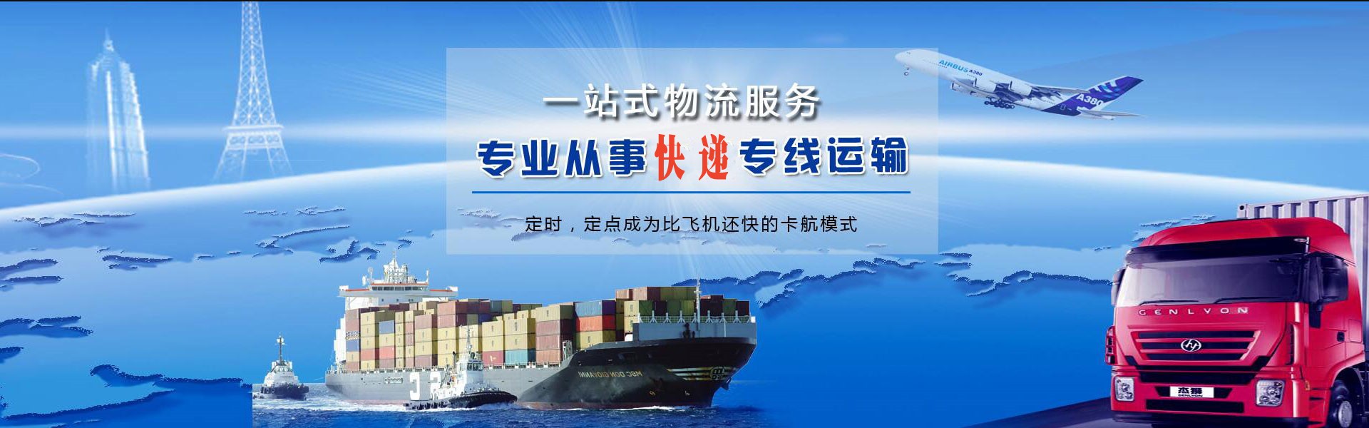 嘉兴到丹麦物流公司-嘉兴至丹麦物流专线-嘉兴空运到丹麦-优时通物流有限公司