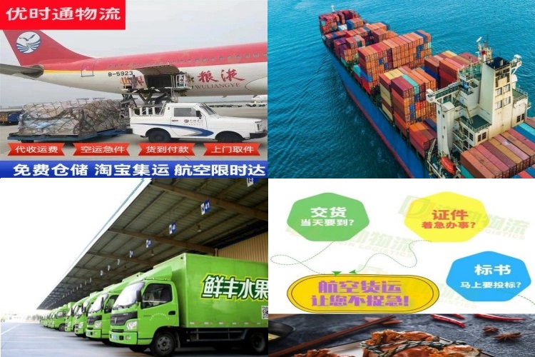 嘉兴到丹麦航空货运公司-嘉兴到丹麦物流专线